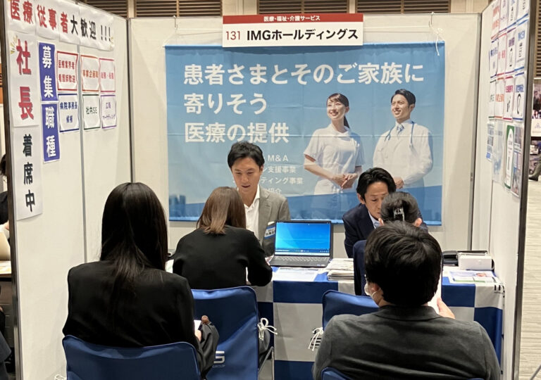 【出展】マイナビ転職フェア 出展のご報告